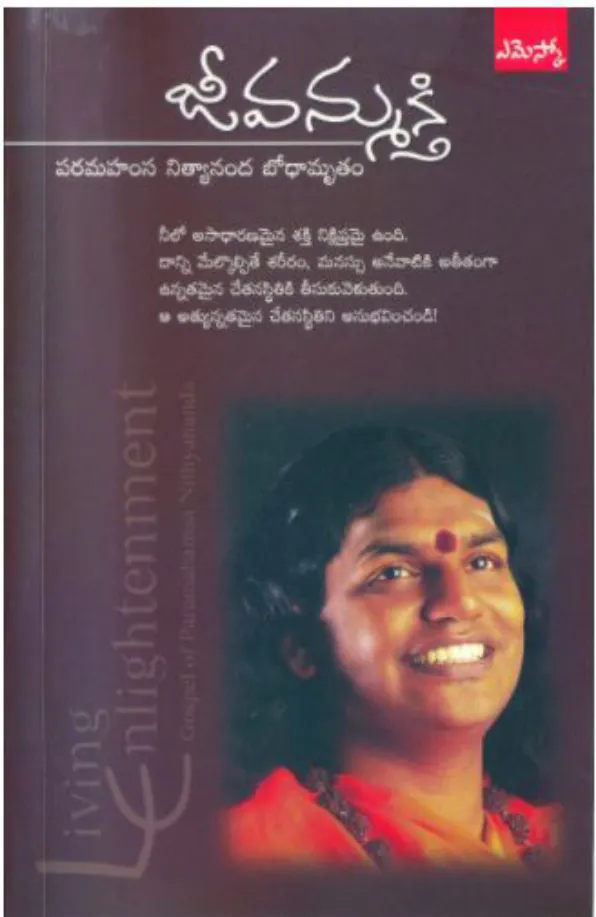 Living Enlightenment (Gospel of Paramahamsa Nithyananda) - Telugu